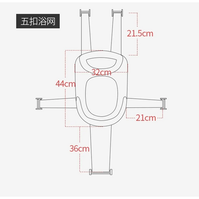 Hamaca Malla para tina de bebé