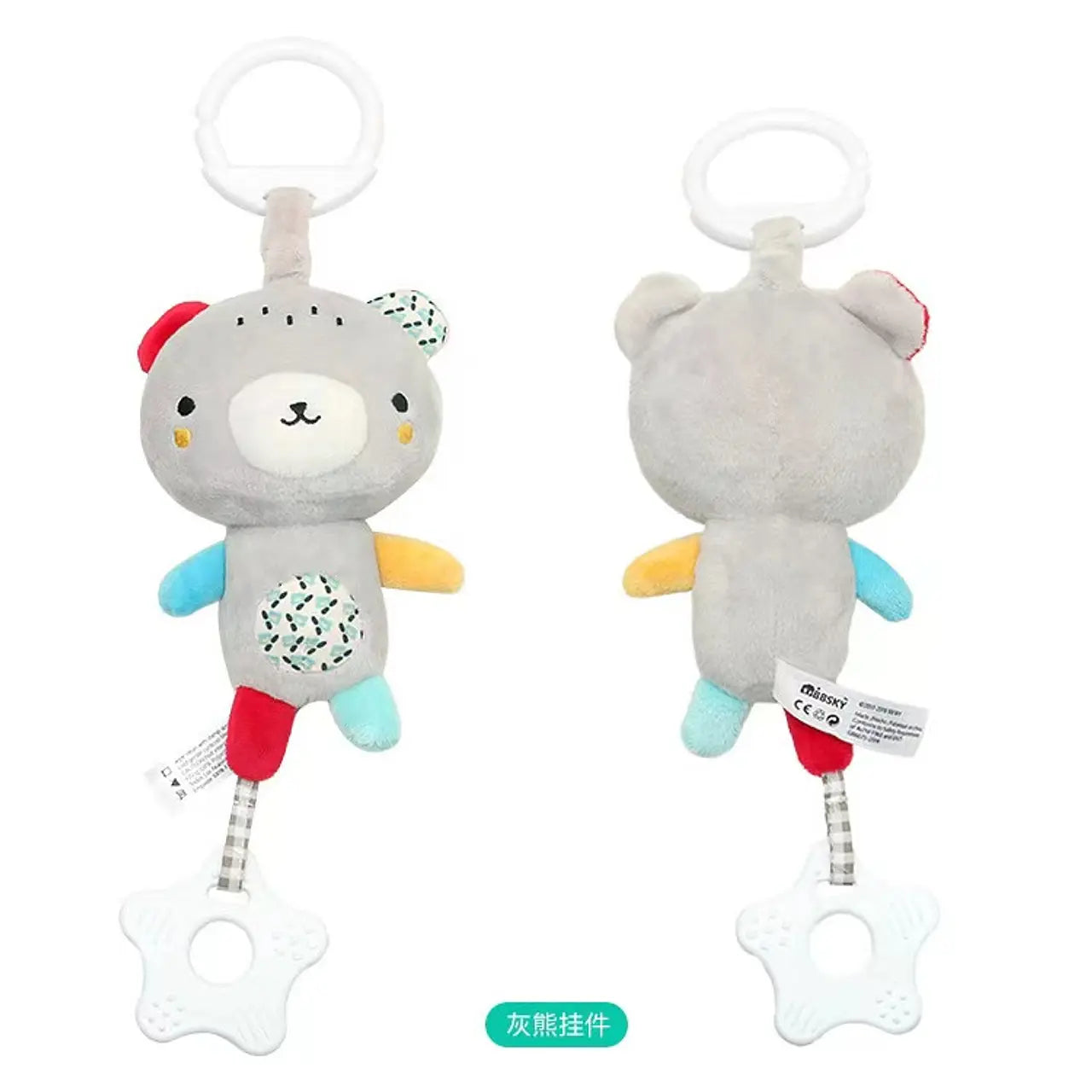 Peluche Minicabezón (Aleatorio)